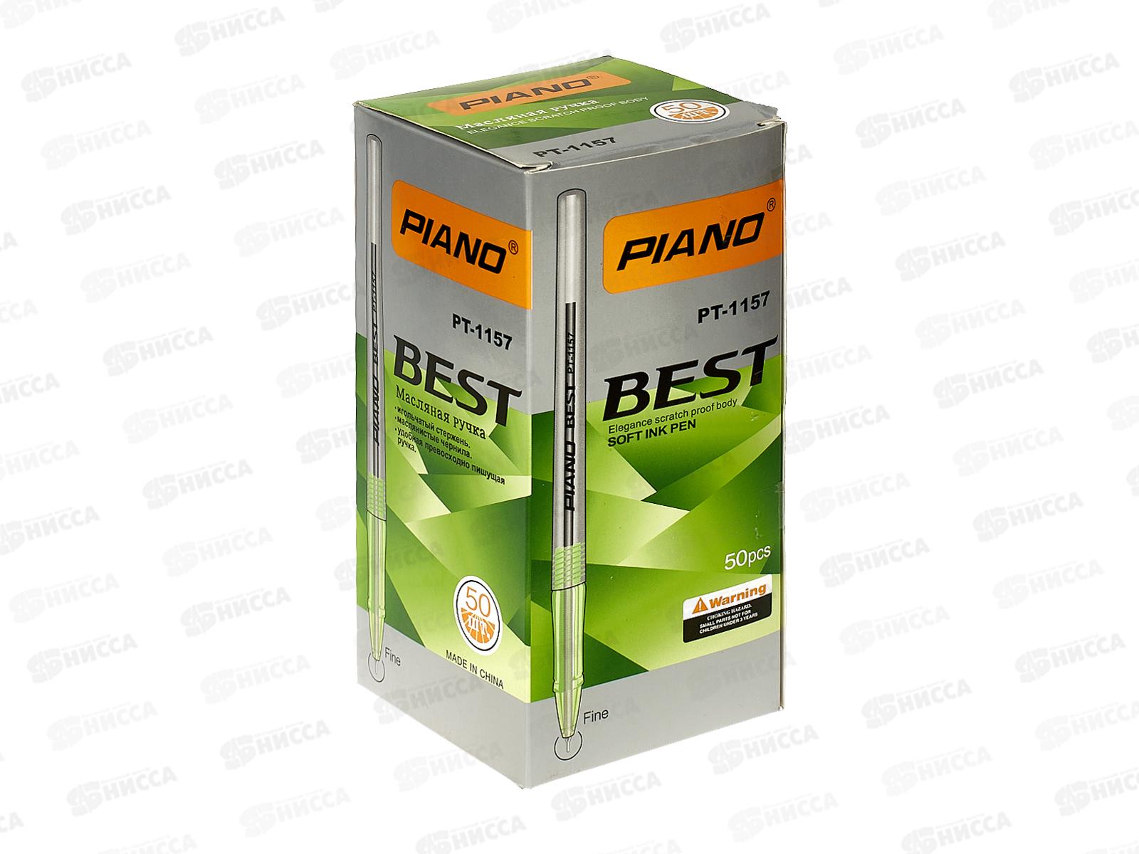 Ручка масляная PIANO Best прозрачный корпус, зелен, PT-1157 *50/2000