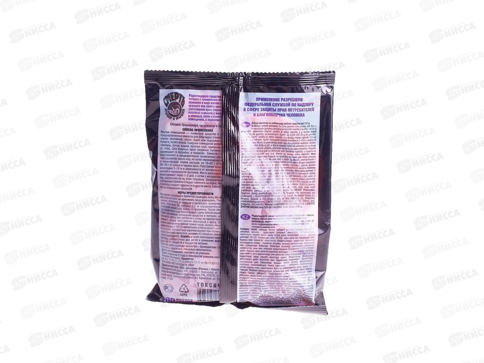 ДОМОВОЙ Тесто сырный брикет пакет 200гр копченое мясо *24