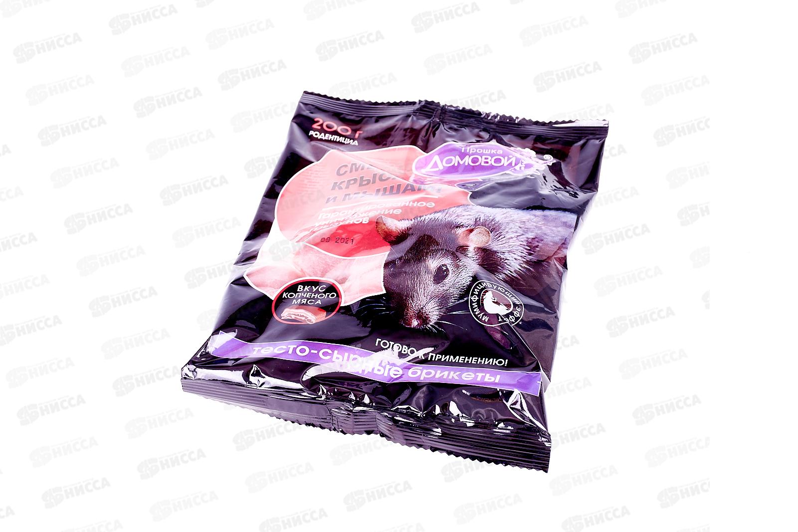 ДОМОВОЙ Тесто сырный брикет пакет 200гр копченое мясо *24