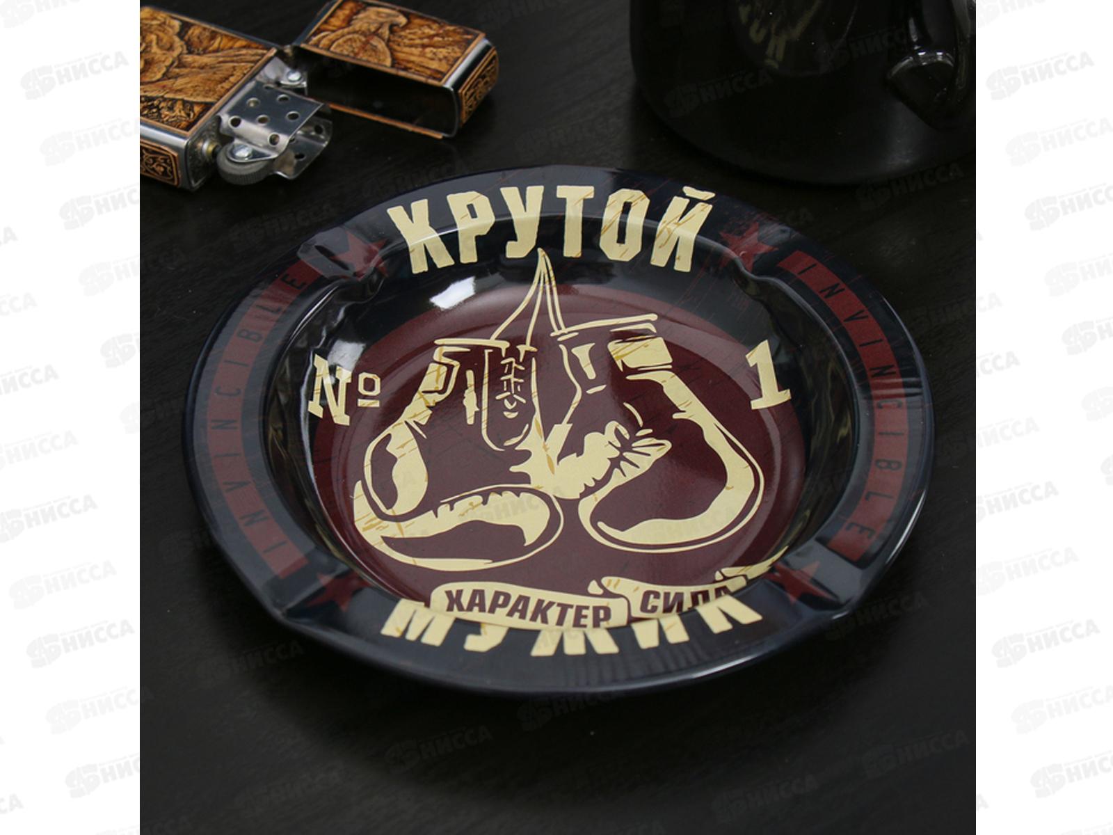 Пепельница &quotКрутой мужик&quot 13см 3985015