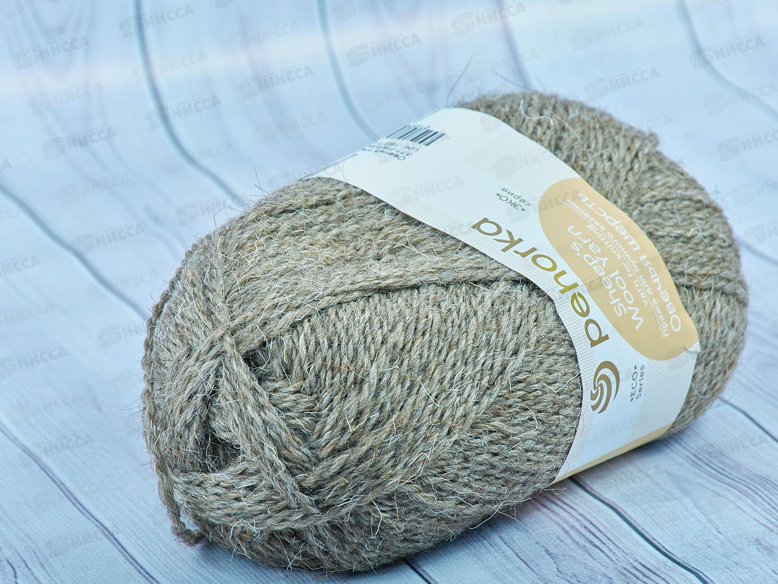 Пряжа Овечья шерсть100% 100гр 200м 371 Натурально серый