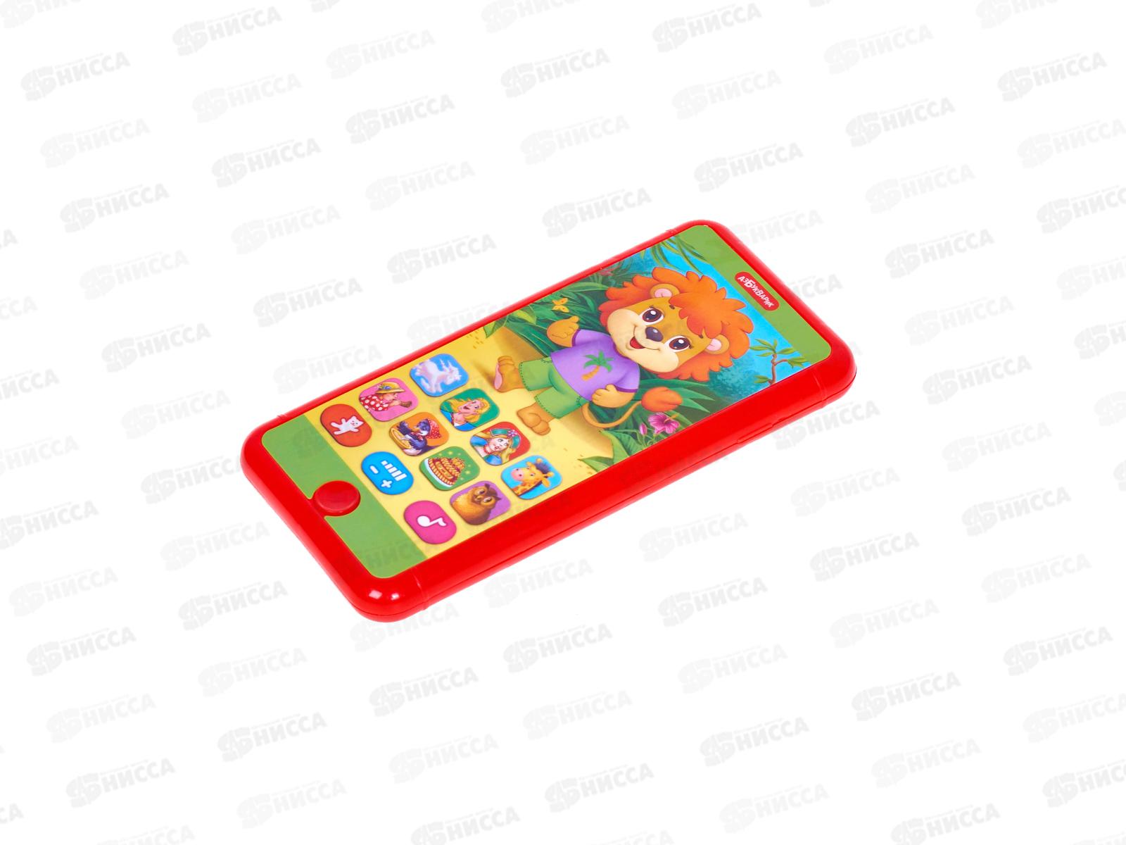 Плеер 4630027294654 Мой друг Львенок (песенки мультяшек)