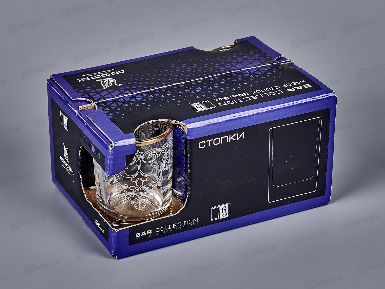 Набор стопок ЛЕЛЬ 50мл 6шт 1022-ГЗ Византия грав отв зол *12