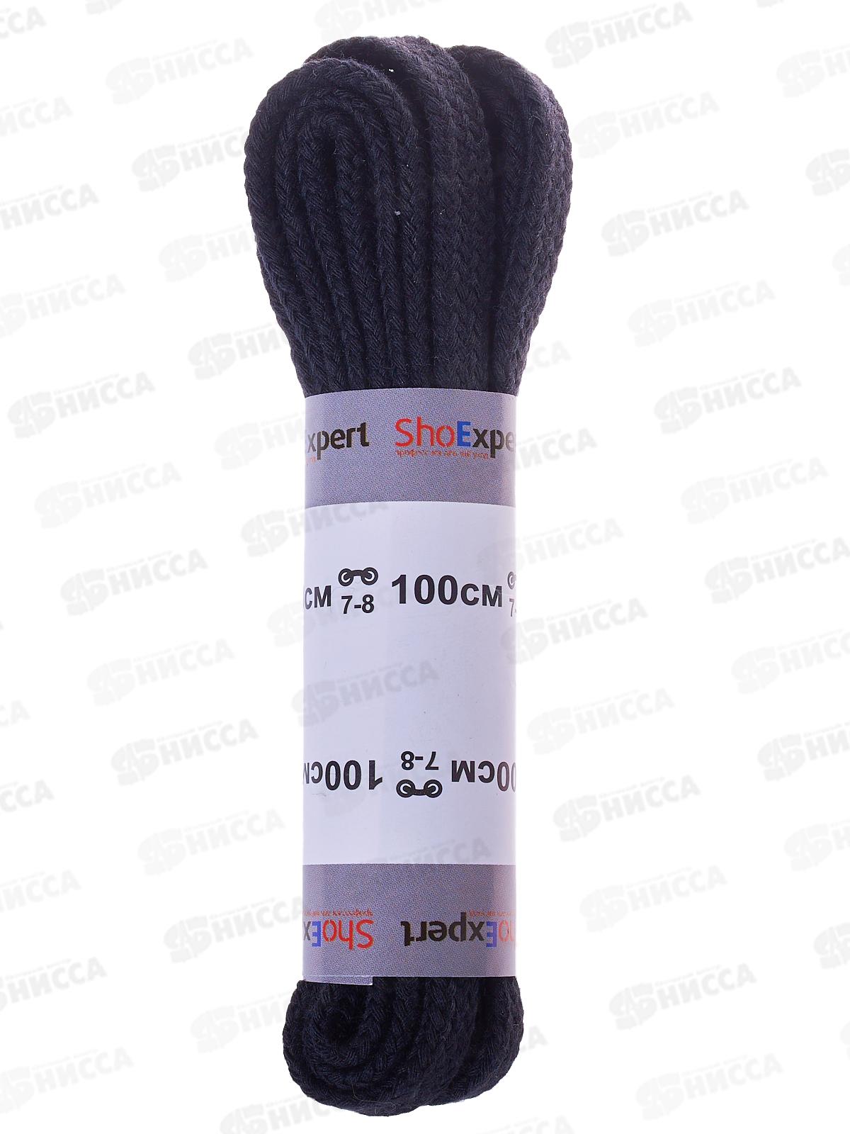 SHOExpert шнурки плоские хлопчатобумажные 100см Черные блистер *10