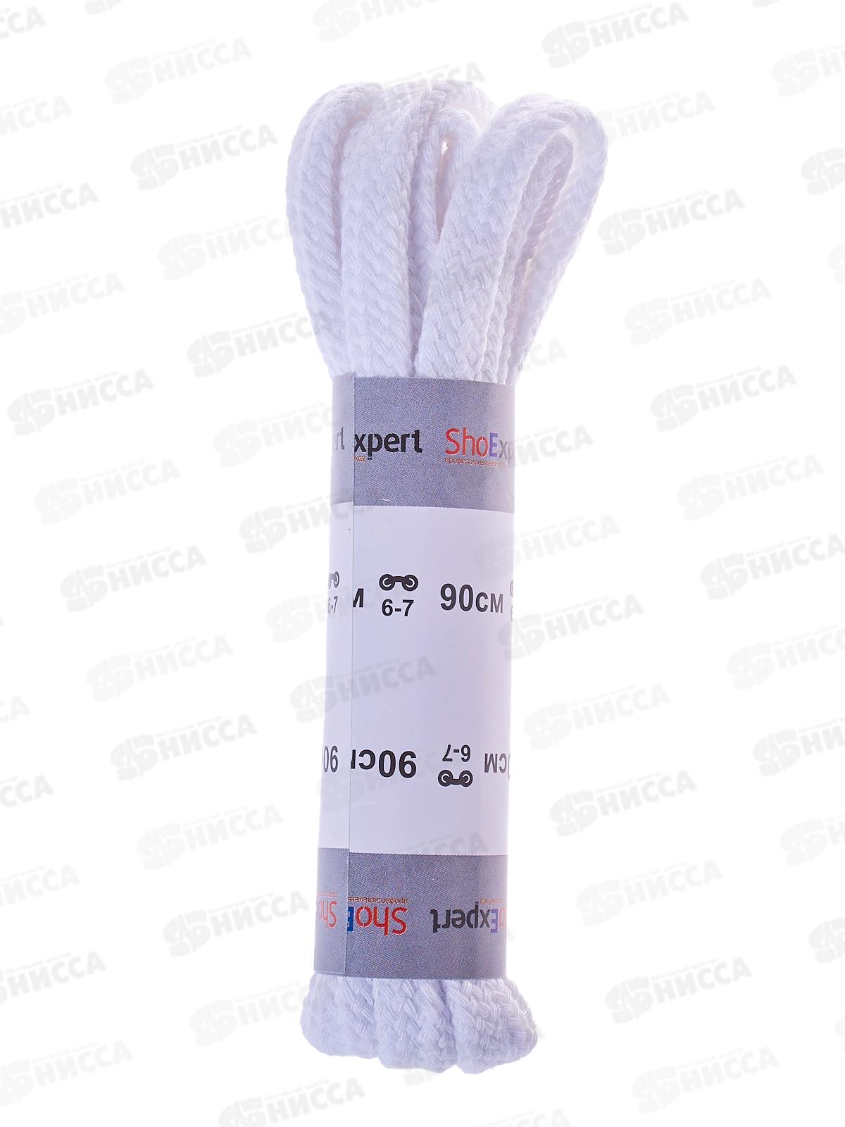 SHOExpert шнурки плоские хлопчатобумажные  90см Белые блистер *10