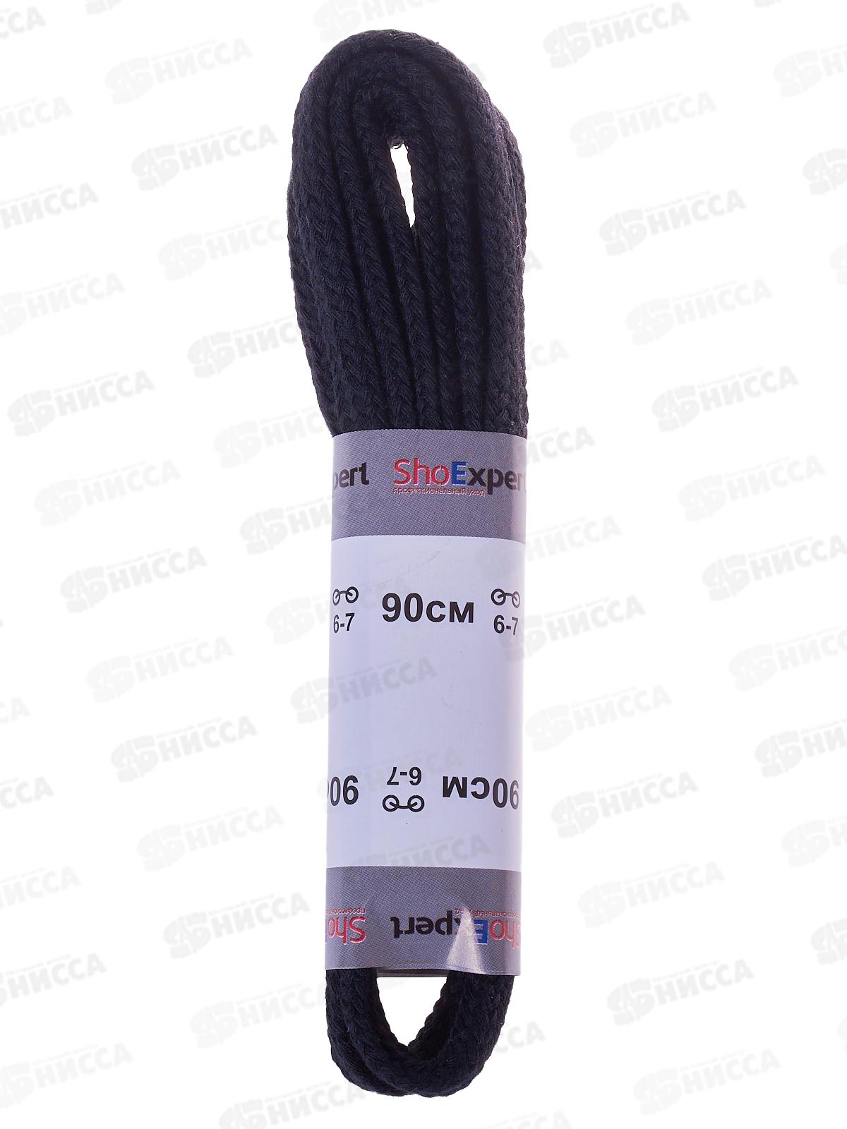 SHOExpert шнурки плоские хлопчатобумажные  90см Черные блистер *10