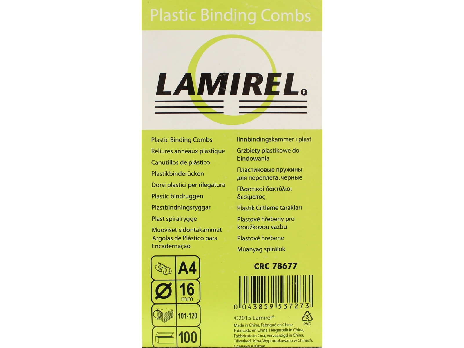 Пружина пластиковая для переплетной машины Lamirel 16мм черная, 100шт, LA-78677