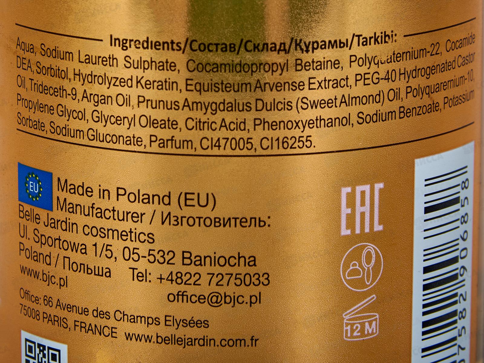 Belle Jardin KERATIN SPA M.O шампунь для укрепления волос 400мл