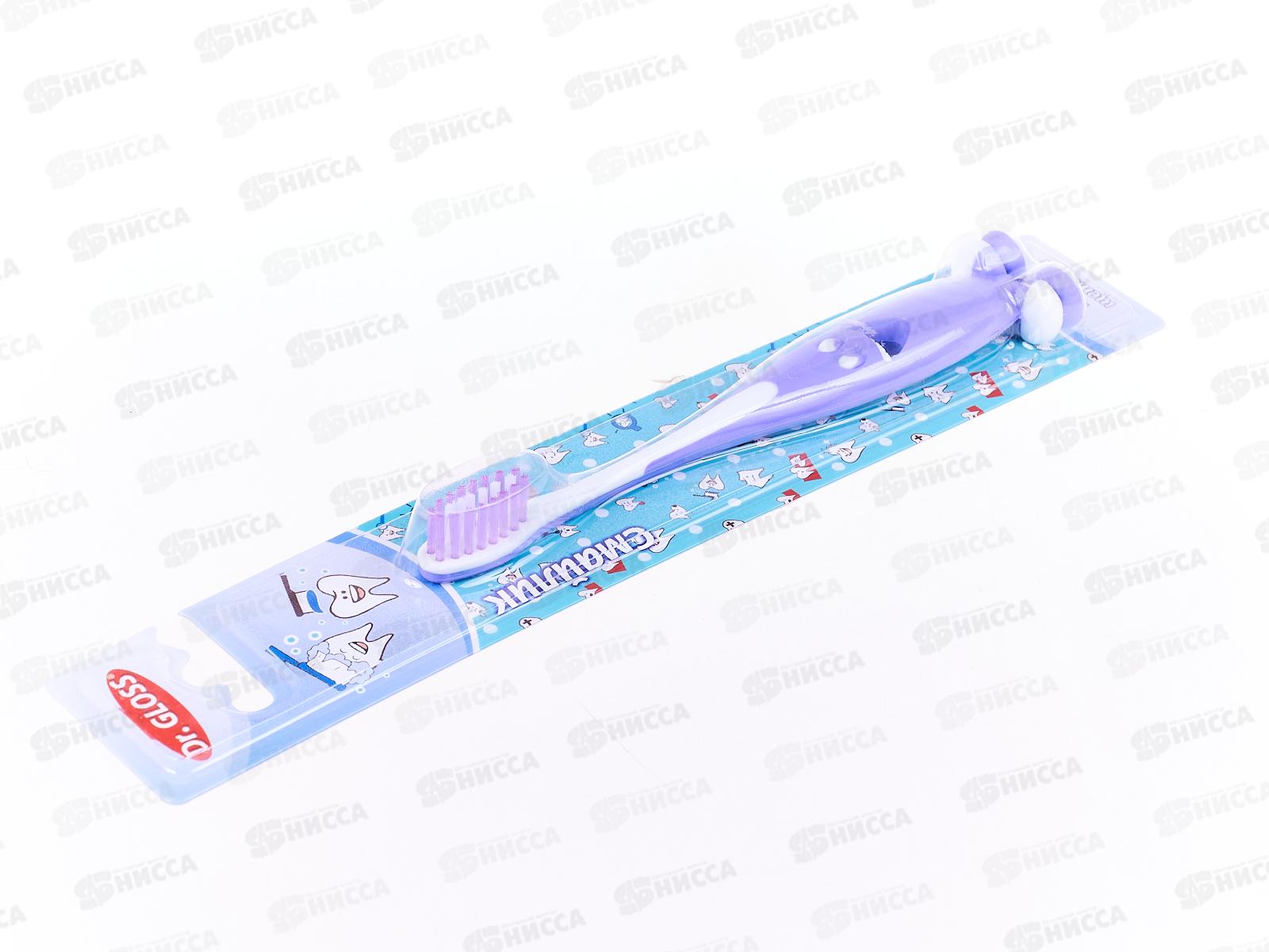 Зубная щетка GLOSS на липучках Смайлик *12/288