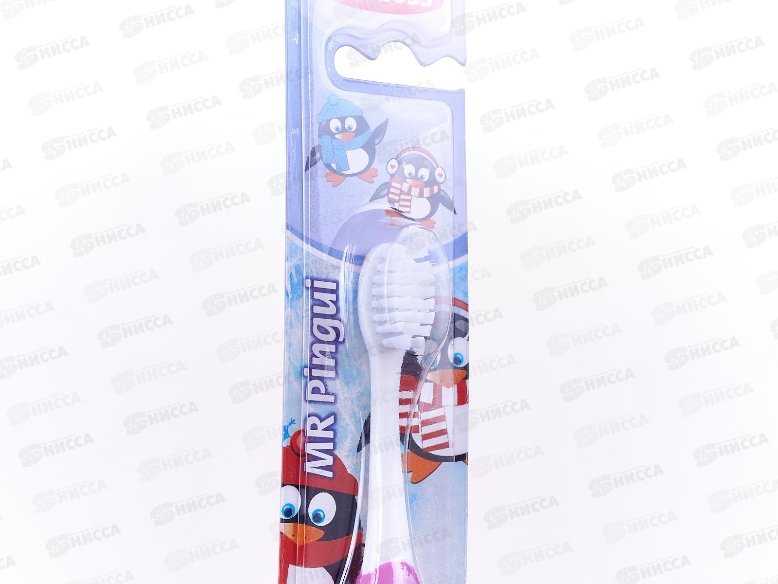 Зубная щетка GLOSS на липучках MR Pingui *12/288