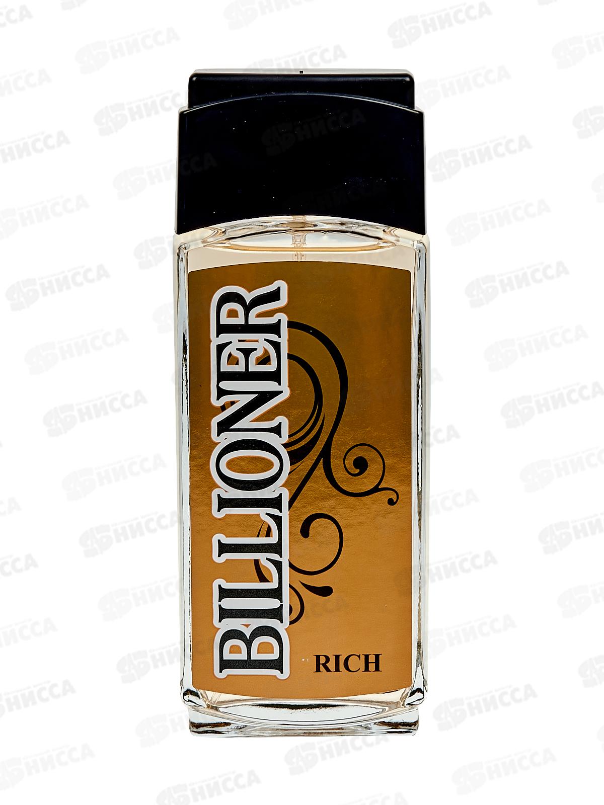 GGM Billioner Rich, туалетная вода 95мл мужская *27 М