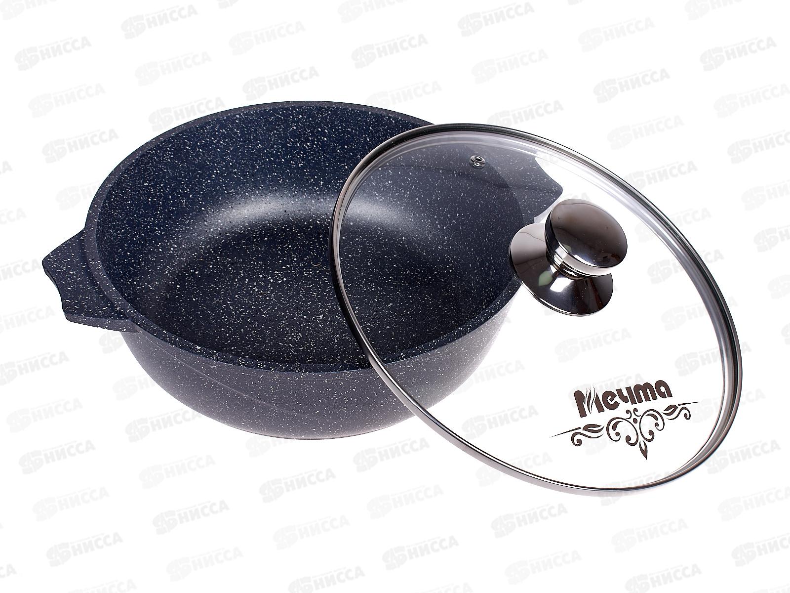 Жаровня 3л 33701  *7