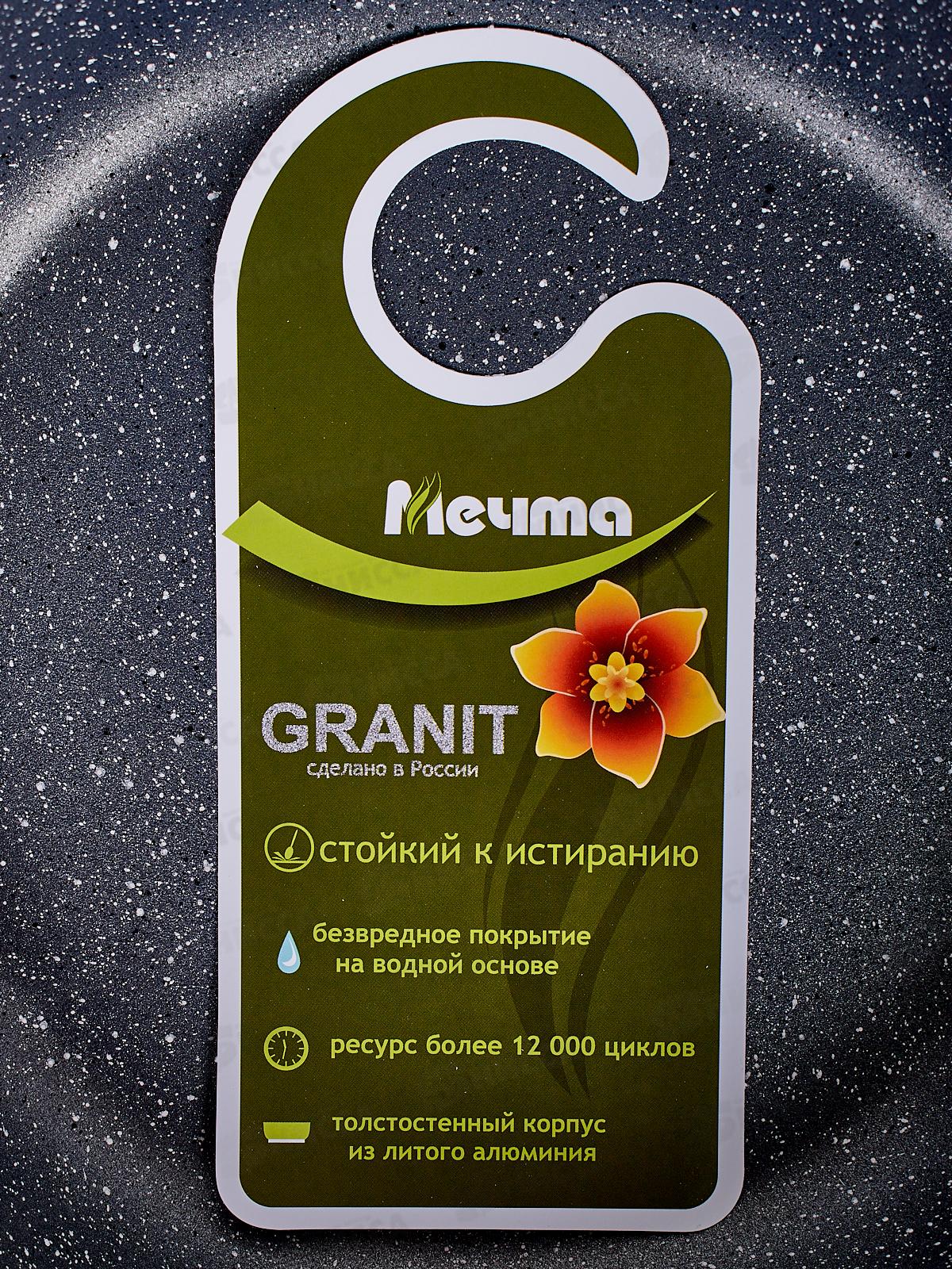 Жаровня 3л 33701  *7