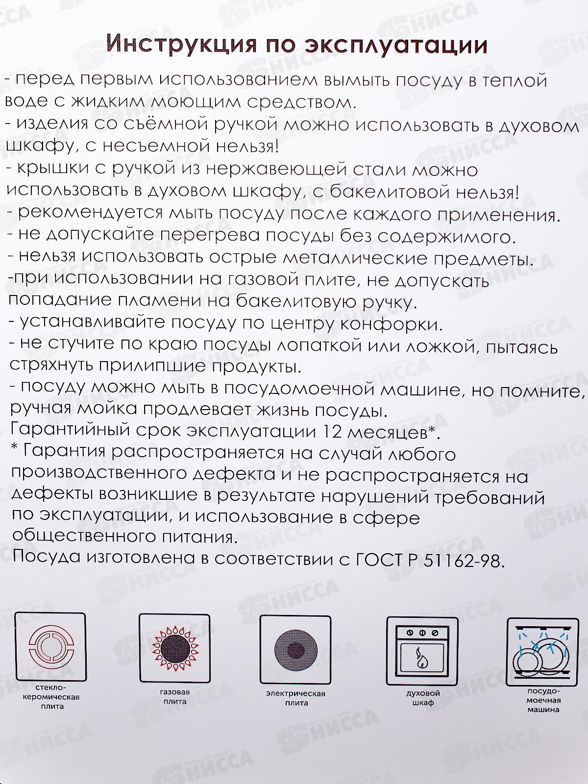 Жаровня 3л 33701  *7