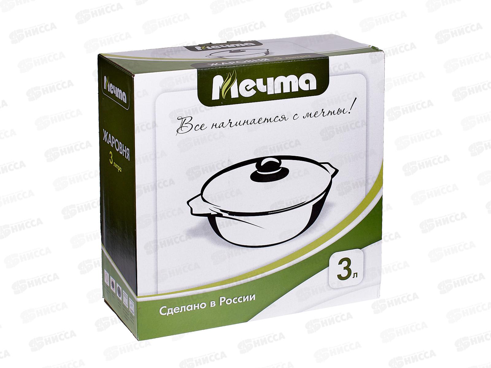 Жаровня 3л 33701  *7