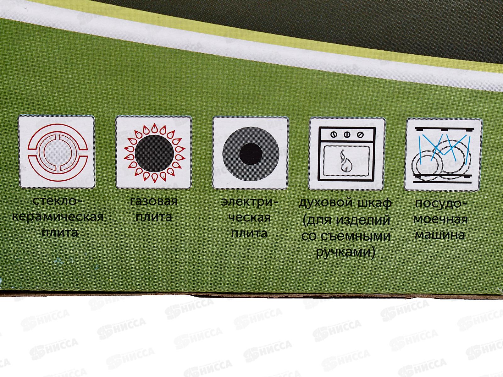 Жаровня 3л 33701  *7