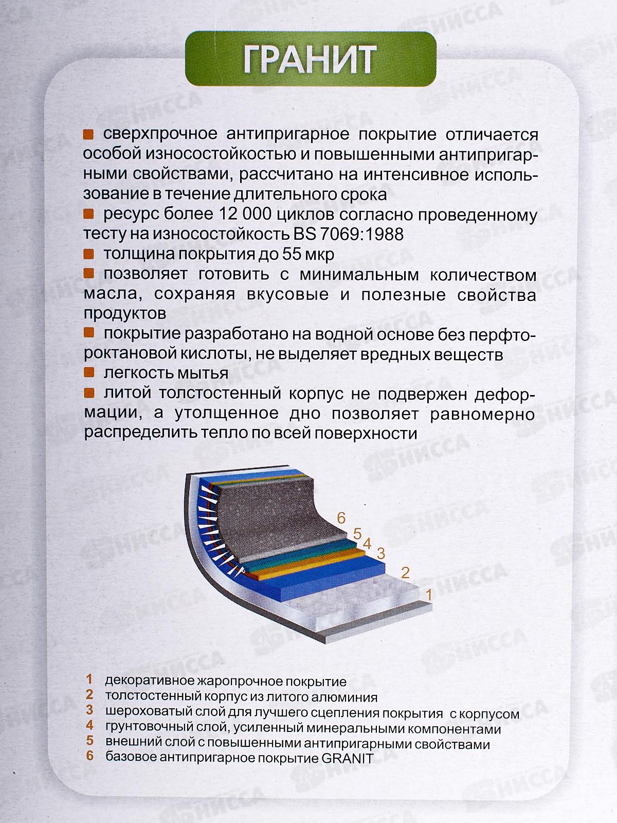 Жаровня 3л 33701  *7