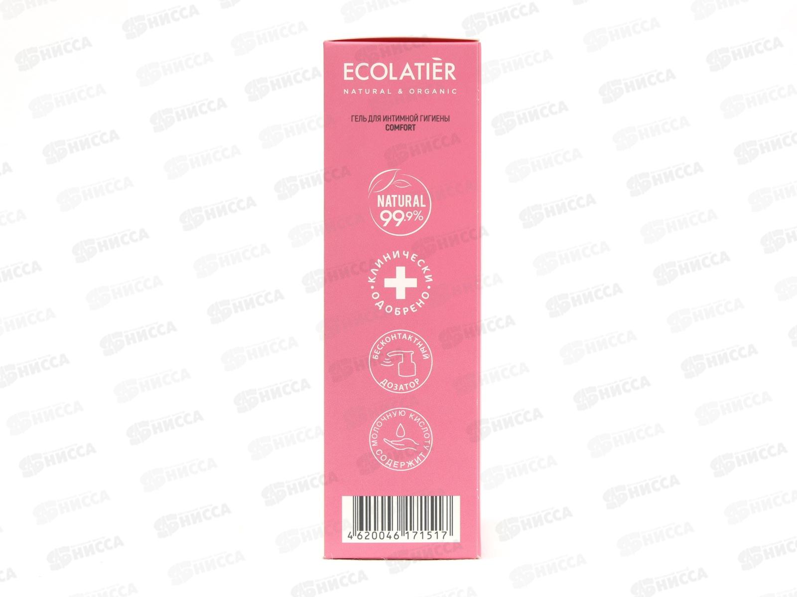 ECOLATIER Гель для интимной гигиены Comfort с молочной кислотой и пробиотиком 250мл 822102 *8