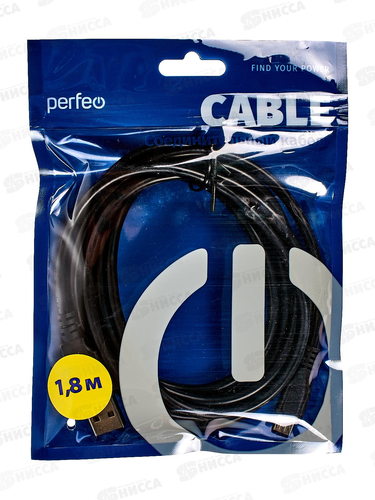 Кабель PERFEO USB2.0 A вилка - Micro USB вилка, 1.8м, U4002
