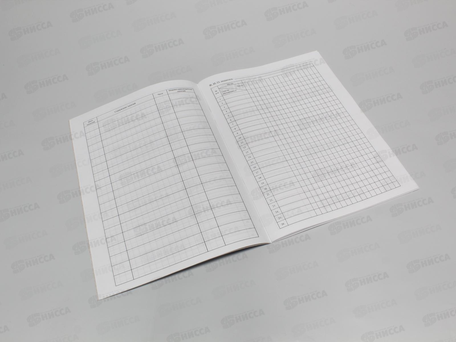 Книга Журнал учета внеурочной деятельности в образовательную организацию,А4 BRAU,32л,127926*10