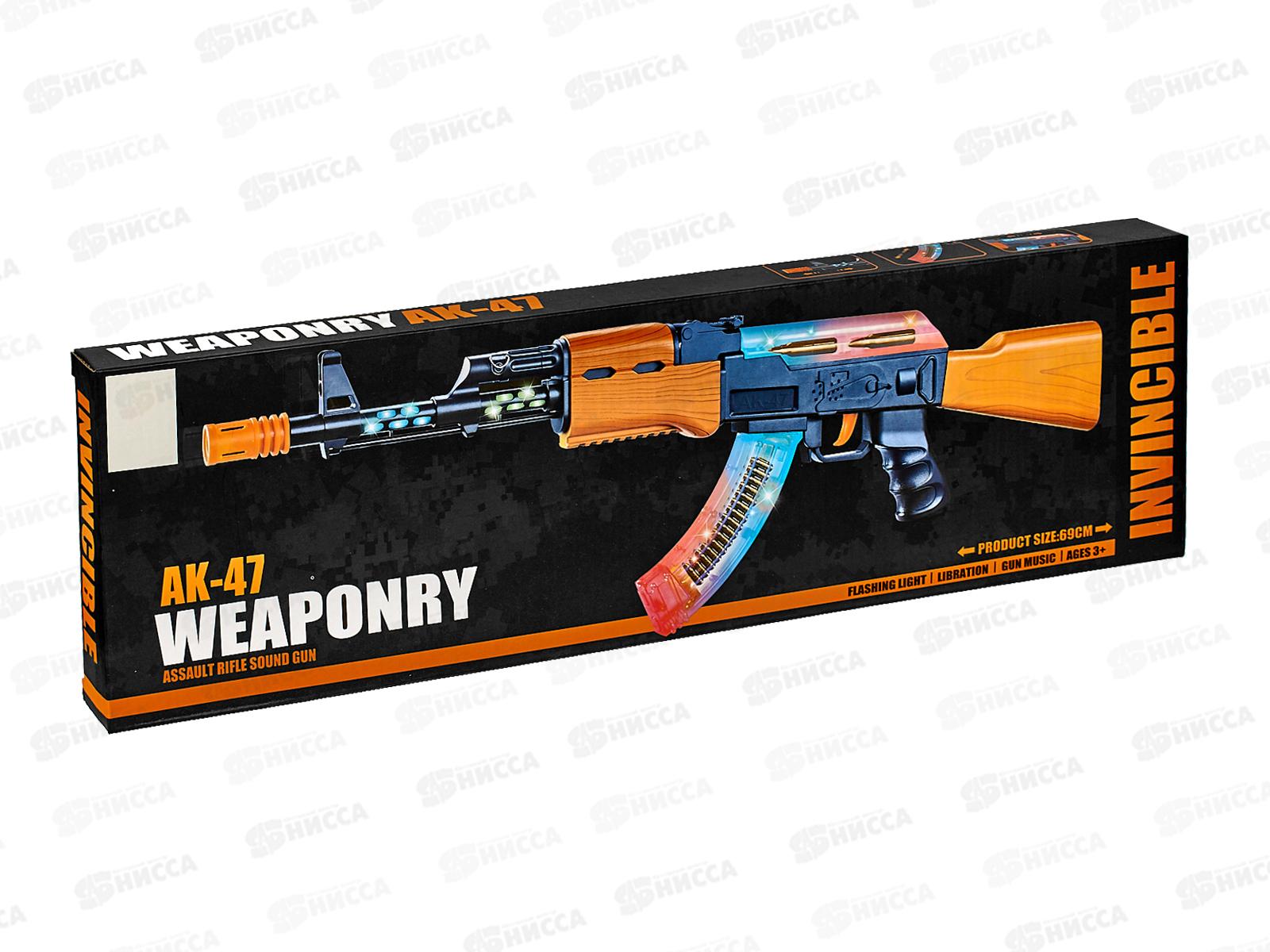 Автомат на батарейках  АК-47 свет, звук 998-08 в коробке *6  гб