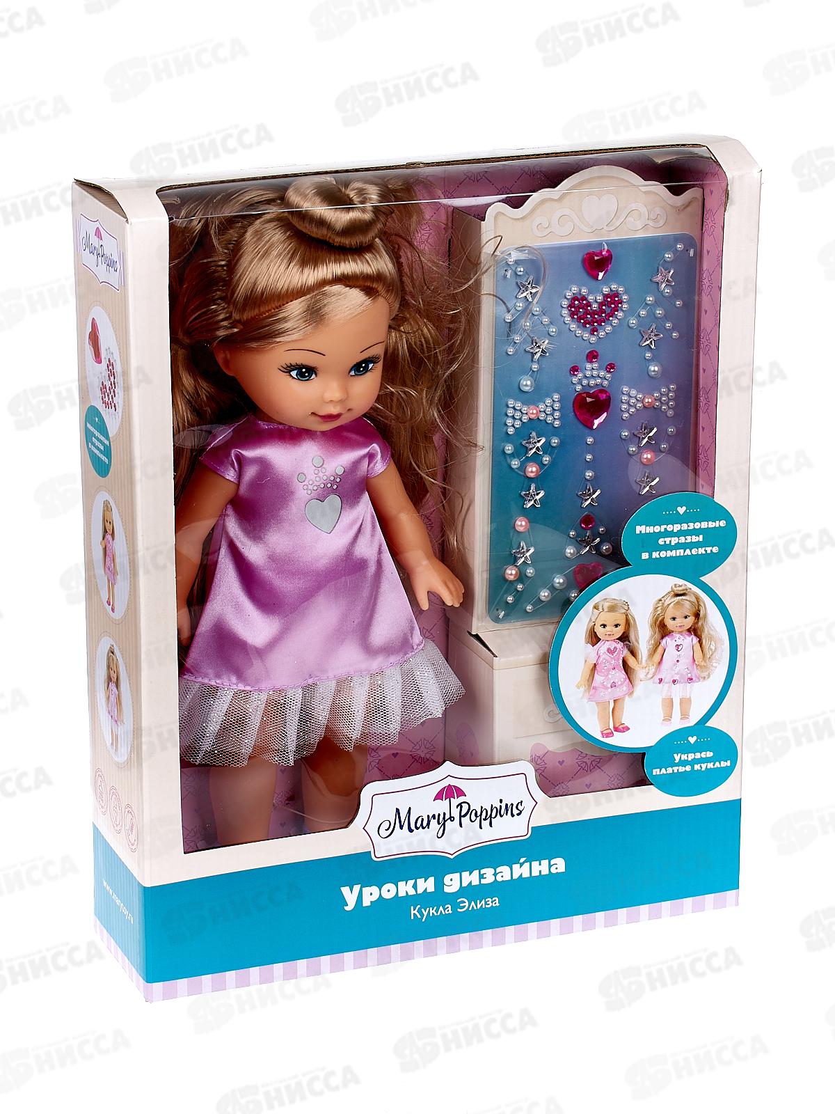 Кукла Алла кэжуал 2 35см В3680 в коробке