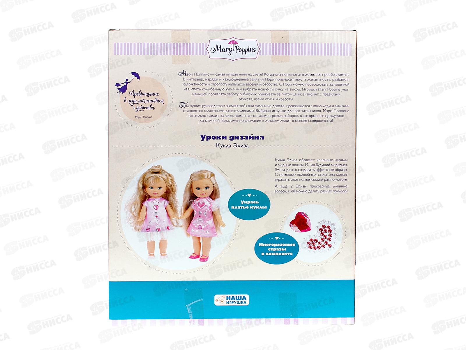 Кукла Алла кэжуал 2 35см В3680 в коробке