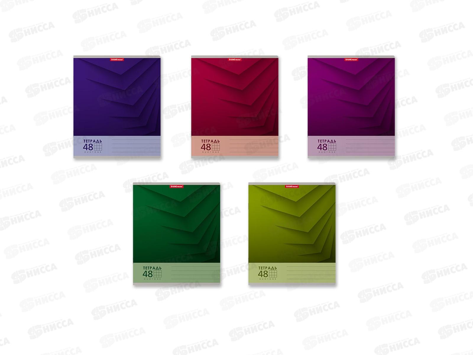Тетрадь 48листов клетка ПОЛИ  Duotone Next (аналог 42627) 47510 ассортимент *5/100