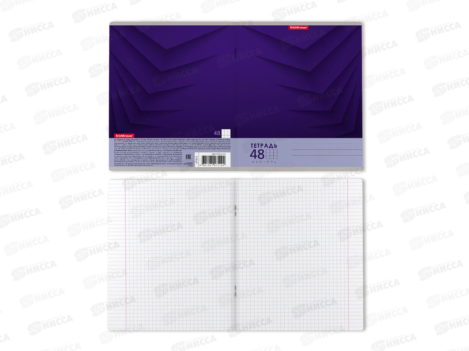 Тетрадь 48листов клетка ПОЛИ  Duotone Next (аналог 42627) 47510 ассортимент *5/100