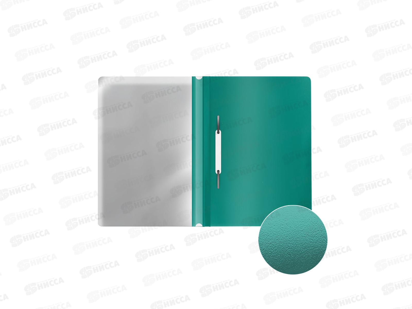 Скоросшиватель EK Fizzy Vivid  А4 ассорти 50021*20