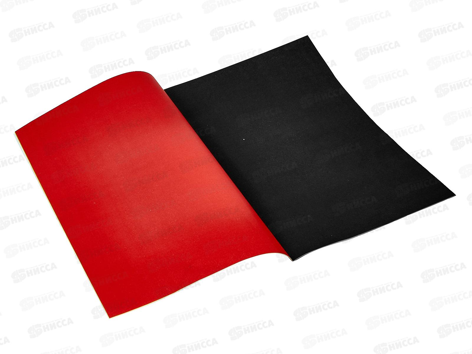 Цветная бумага А4 16/8цв Юнландия,асс 129557 *80