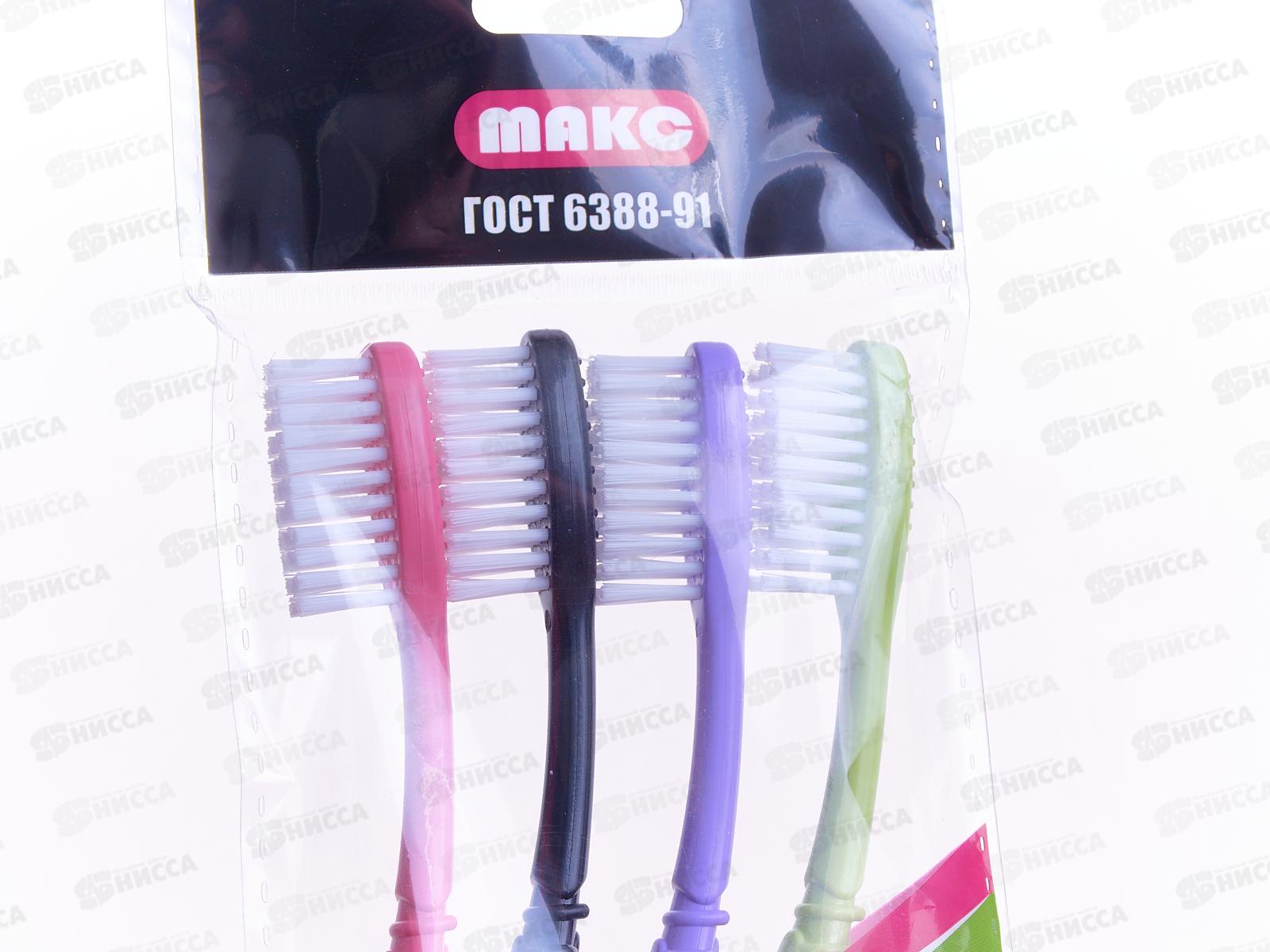 Зубная щетка МАКС Народная набор 3+1 *20