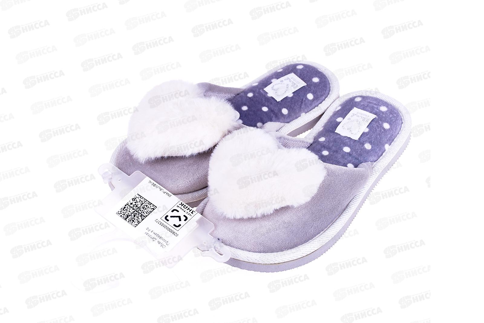 Тапочки детские домашние 3341 K-CH-CO р.30  *12