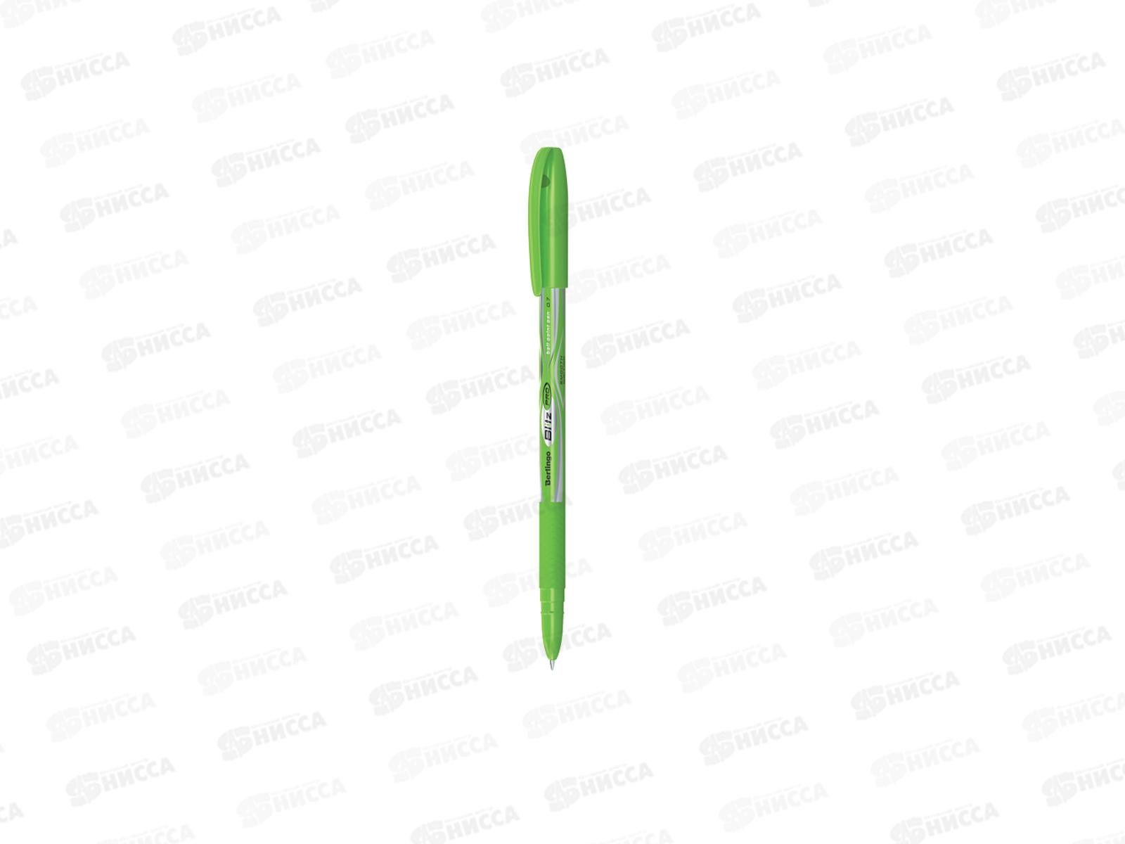 Ручка шариковая BERLINGO Blitz Pro.синяя,СВр_70835*50