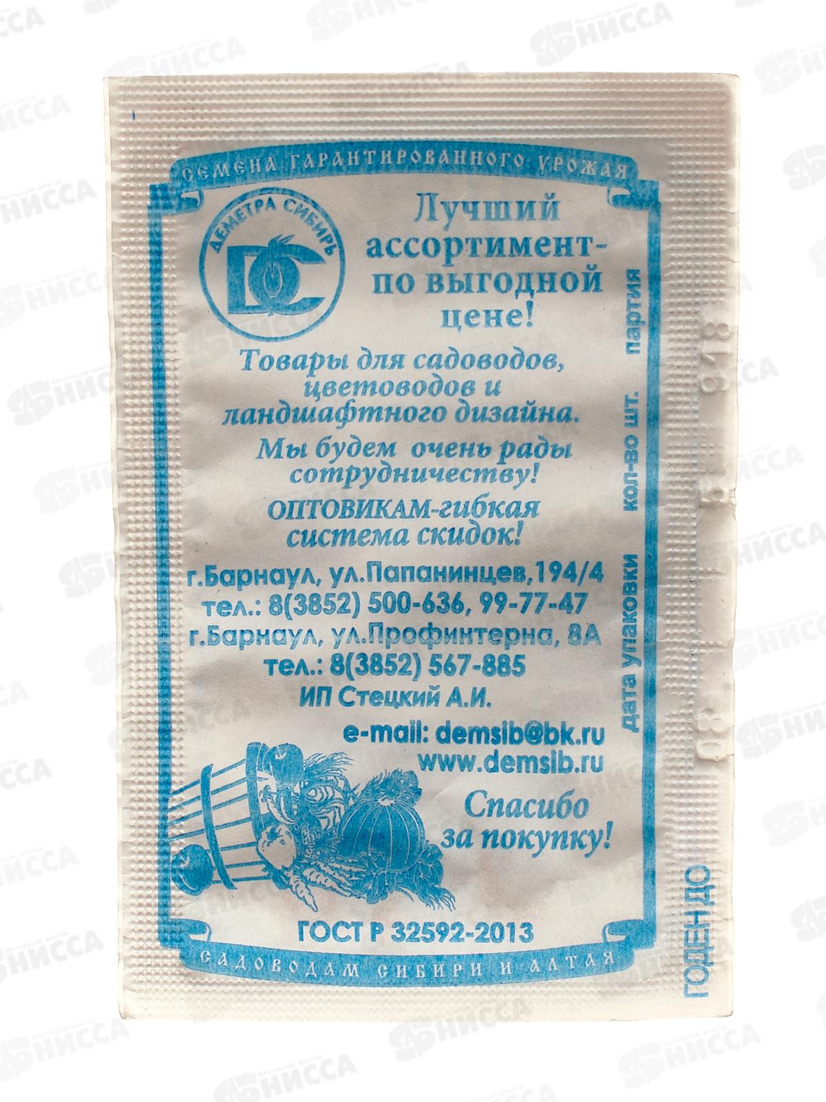 Огурец Зозуленок F1 (5шт белый пакет) ДемСиб *20 +