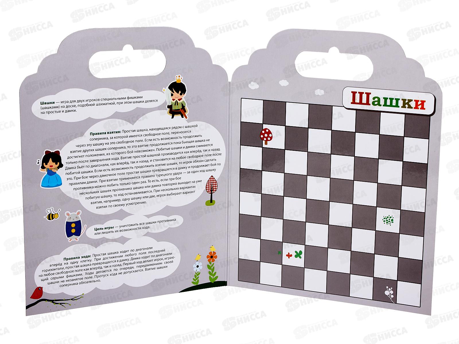 Набор наклеек Нано-стикер Шашки 19х24см, ТР-Р9, Bondibon, ВВ1384