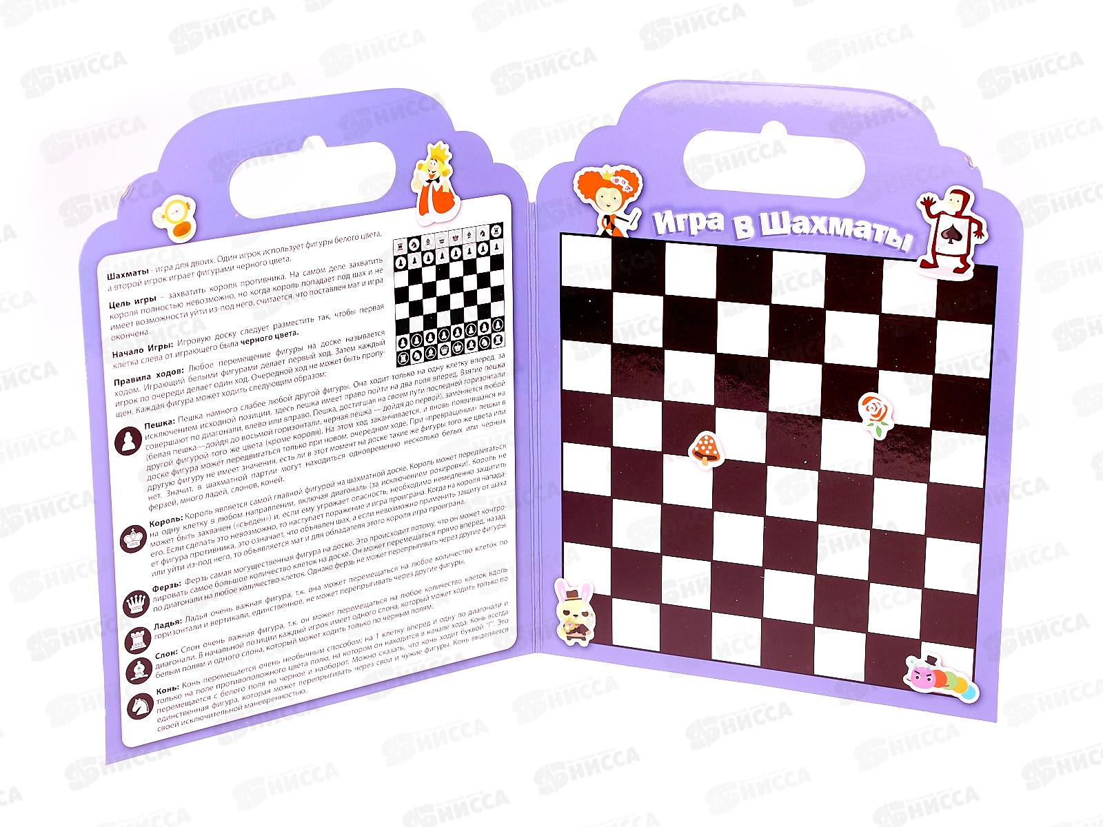 Набор наклеек Нано-стикер Шахматы 19х24см, ТР-Р10, Bondibon, ВВ1385