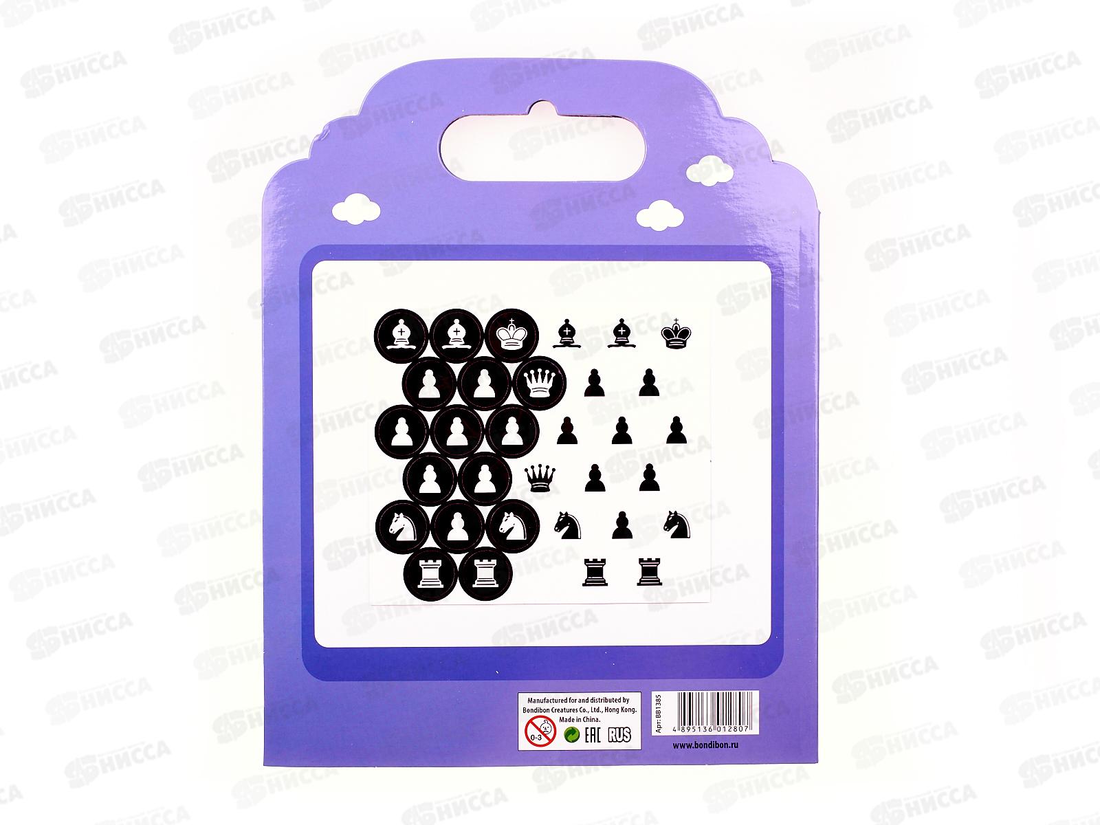 Набор наклеек Нано-стикер Шахматы 19х24см, ТР-Р10, Bondibon, ВВ1385