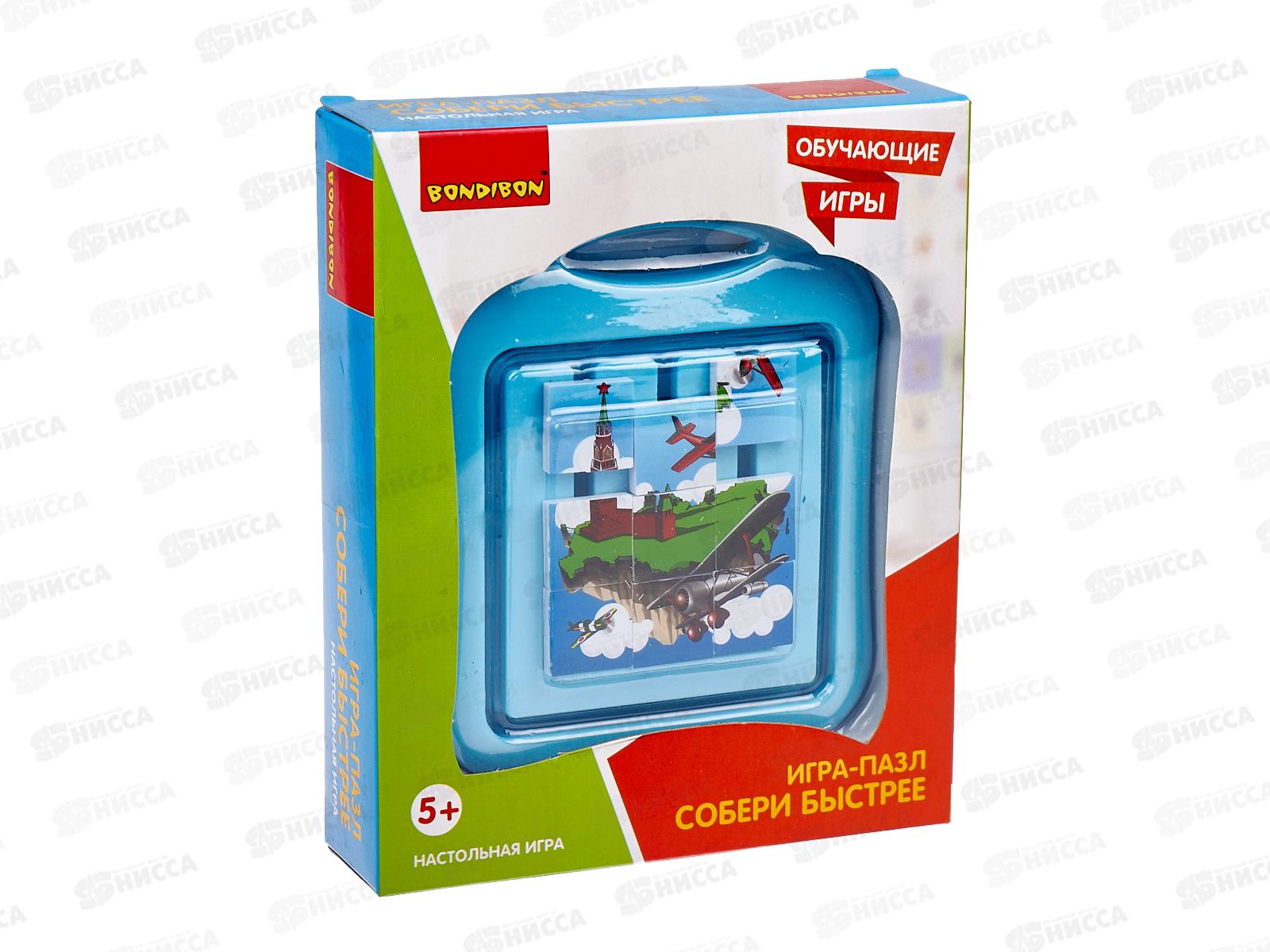 Настольная игра-пазлы &quotСобери быстрее&quot мини, ВОХ Bondibon, ВВ3150
