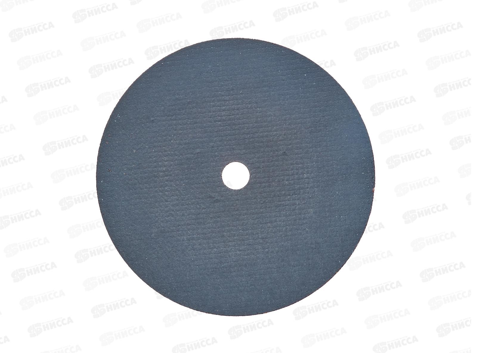 Круг отрезной по камню 230*2,5*22мм, 2200230 *50