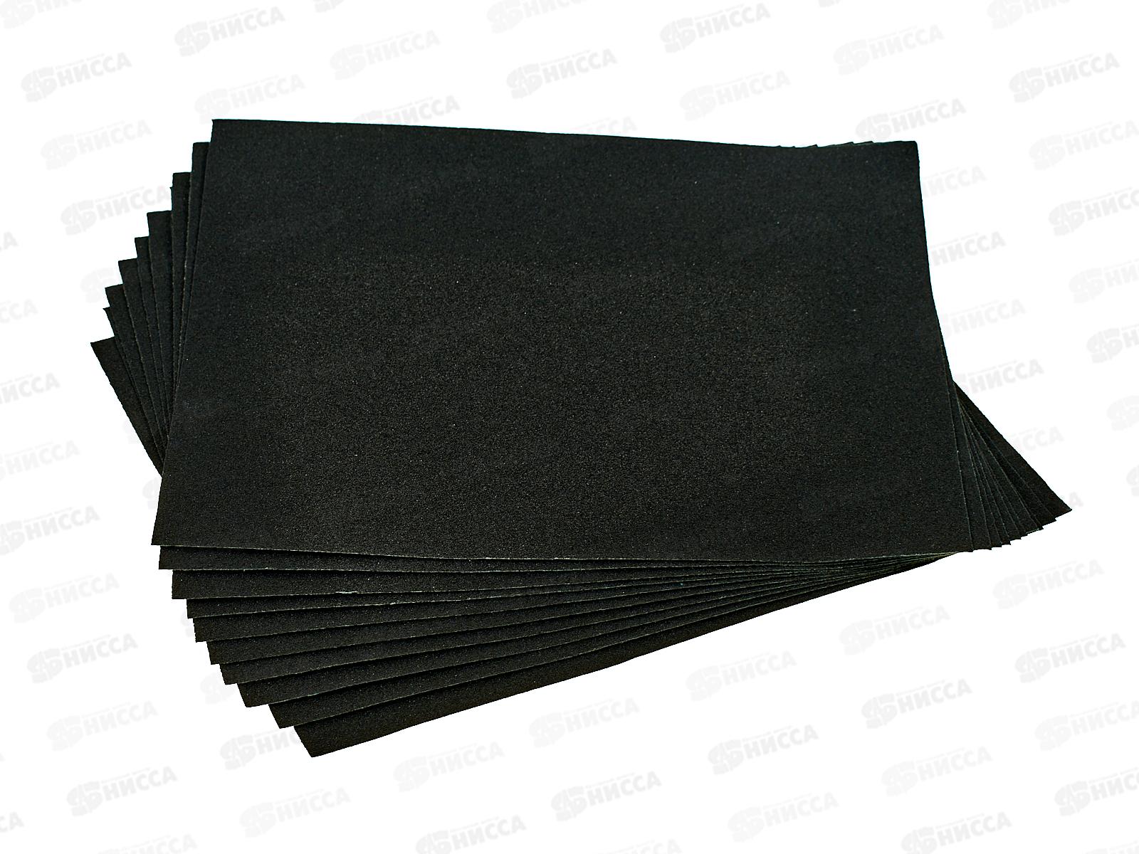 Шлифовальная бумага водостойкая 230*280 зерно  120 10шт,  2204120   *100