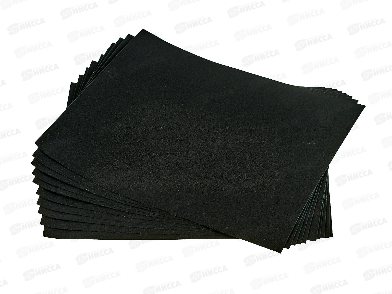 Шлифовальная бумага водостойкая 230*280 зерно  240 10шт,  2204240   *100