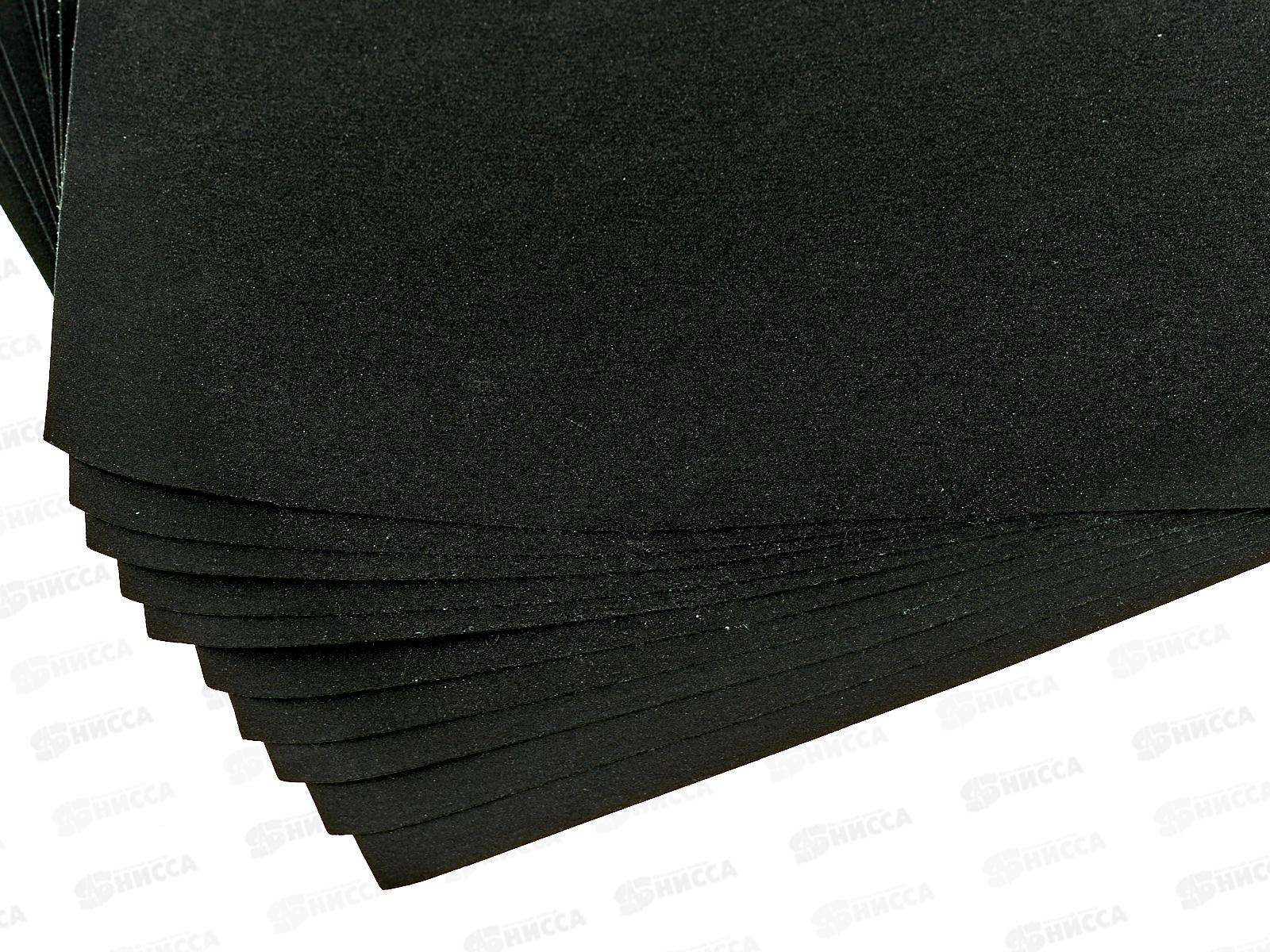 Шлифовальная бумага водостойкая 230*280 зерно  240 10шт,  2204240   *100