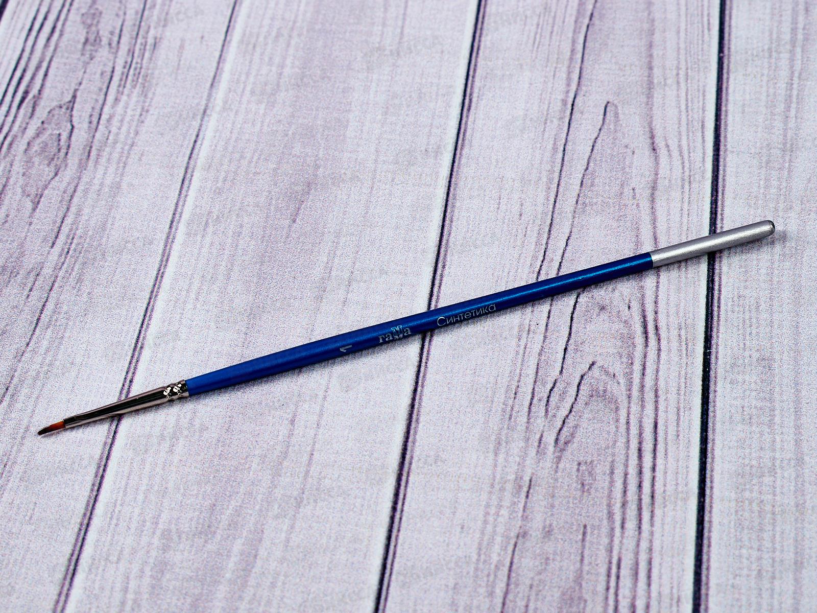 Кисть ГАММА синтетика 1 плоская, 280618.08.01 *30/120