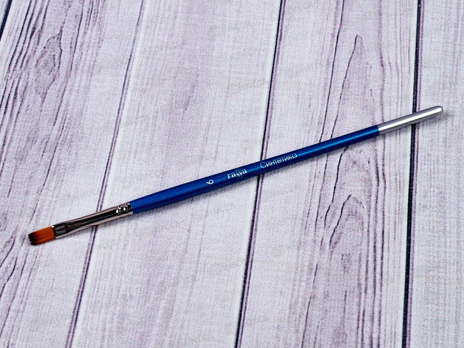 Кисть ГАММА синтетика 6 плоская, 280618.08.06 *30/120