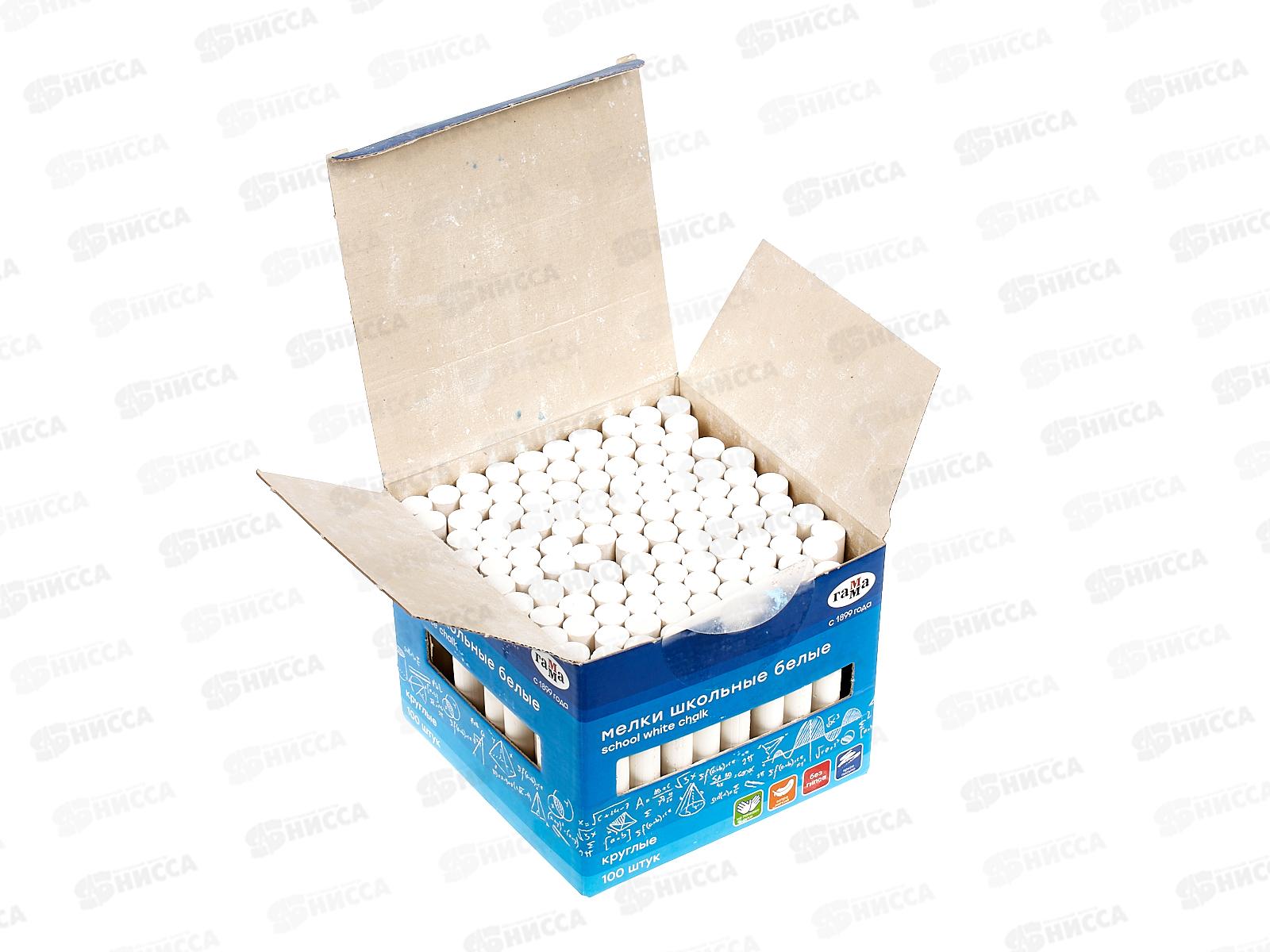 Мел Гамма 100шт белый круглая форма картонная коробка 2308194 *8
