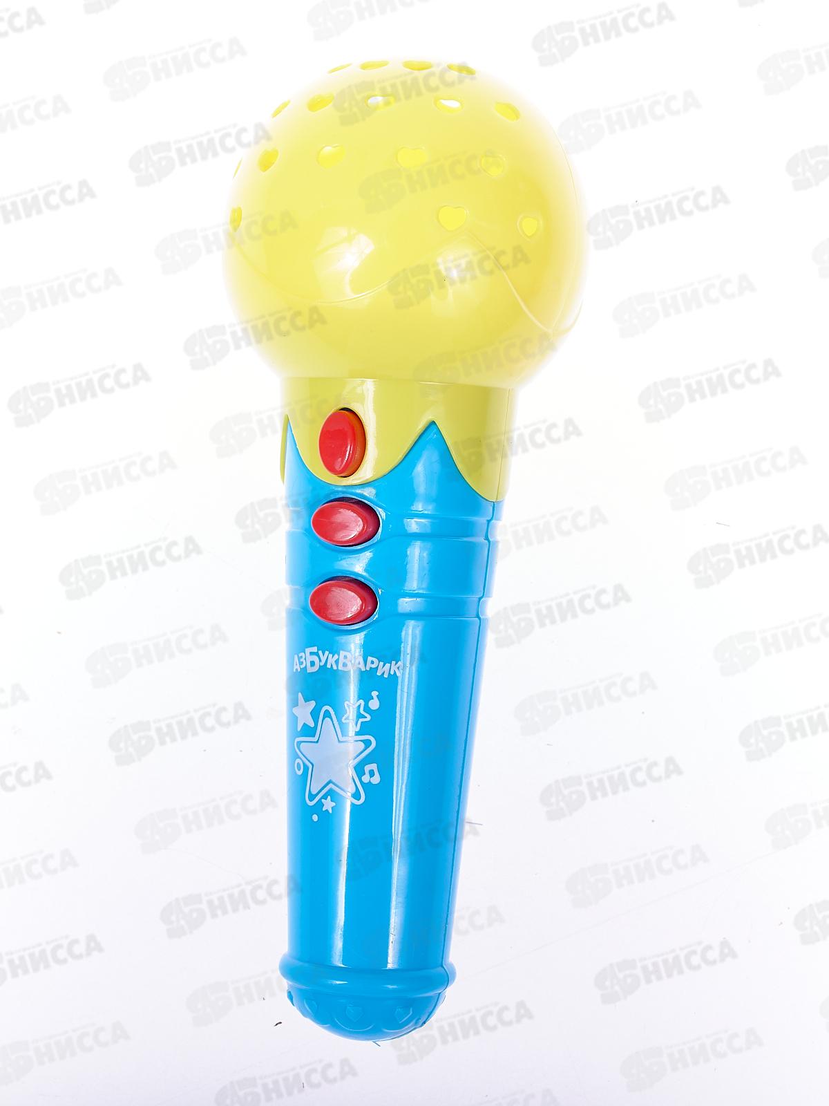 Микрофон с огоньками 4680019284804 Песенки для малышей (голубой)