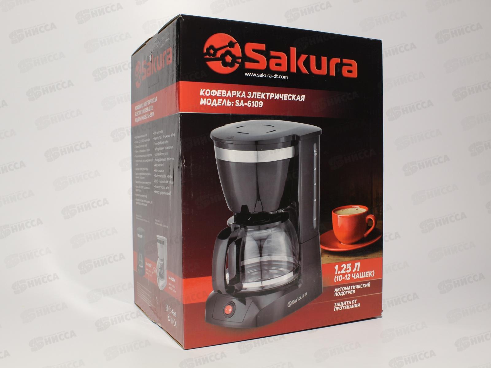 Кофеварка SA-6109BK 1.25л