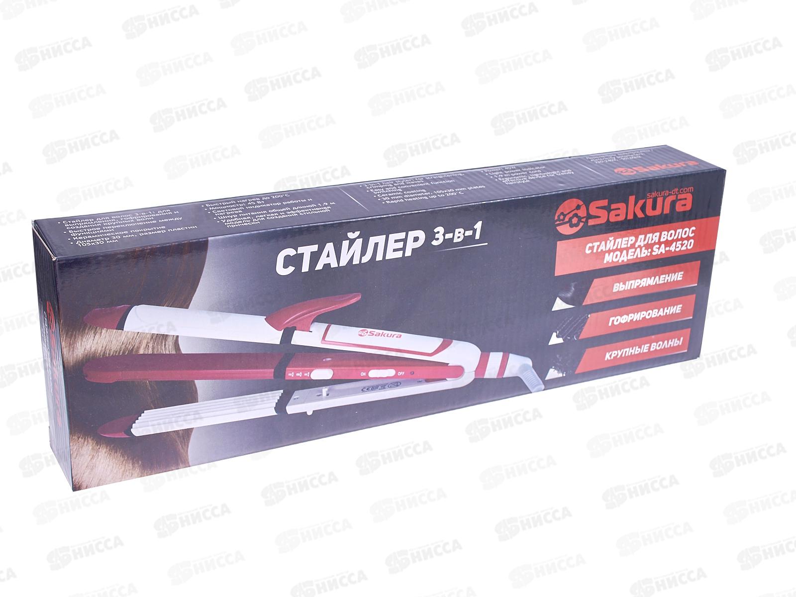 Стайлер керамический 45Вт SA-4520BP 3в1 45Вт