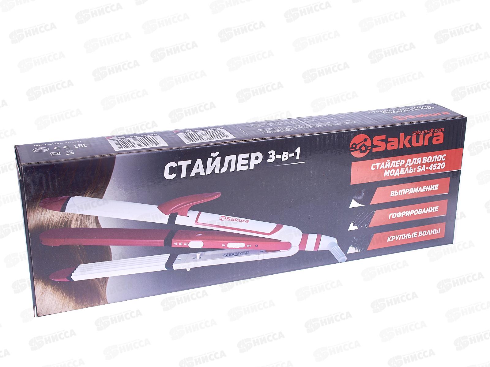 Стайлер керамический 45Вт SA-4520BP 3в1 45Вт